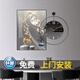 宜巢免打孔掛鐘輕奢餐廳裝飾畫現(xiàn)代簡約帶鐘表組合掛畫飯廳背景墻壁畫 九魚圖【50*70+50鐘表】可選擇截圖款式