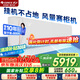 格力（GREE）空調(diào)U雅3匹一級(jí)變頻冷暖WIFI智控臥室客廳大掛機(jī)KFR-72GW/(72521)FNhAb-B1(WIFI)家電國(guó)家補(bǔ)貼20%
