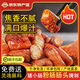 安順烤小腸屯堡炭烤豬小腸夜市燒烤烙鍋半成品商用貴州特色小吃 500g×2袋