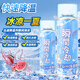 魚咪隨身冰涼清涼噴霧戶外爽膚水軍訓網(wǎng)紅便攜式冰涼噴霧