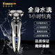 RABACIO德國品牌電動(dòng)剃須刀男士刮胡刀USB充電式三刀頭全身水洗胡須刀 酷炫黑【智能數顯】