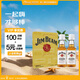 金賓（Jim Beam）白占邊小酒伴禮盒調(diào)和型威士忌波本美國(guó)肯塔基州洋酒50ml*2