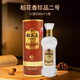 Mt Manor湖北 52度稻花香珍品2號500ml 多規(guī)格 高度 珍品二號濃香型 52度 500mL 1瓶 珍品2號第3代
