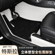 群信適用于25煥新款特斯拉ModelY全包圍腳墊真皮換新款Model3汽車(chē)腳墊 白色牛皮+黑仿羊絨 25換新款特斯拉modelY/Model丫