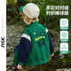 ASK JUNIOR兒童外套男童2025秋圓領(lǐng)長(cháng)袖開(kāi)衫小童學(xué)院撞色棒球服 綠色 100