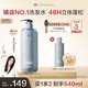 Off&Relax【蔣欣推薦】蓬松零壓瓶洗發(fā)水2.0 460ml or改善扁塌控油持久