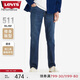 Levi's【商場同款】李維斯冰酷系列 511男士深藍(lán)色牛仔褲04511
