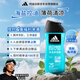 阿迪達(dá)斯 （adidas）男士沐浴露洗發(fā)水洗面奶三效合一 冰點(diǎn)250ml 祛痘控油 保濕去角質(zhì)