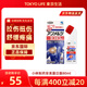 日本原裝進(jìn)口小林制藥安美露彎彎樽裝止痛藥液80ml 快速緩解肌肉酸痛肩周關(guān)節痛腰酸背痛 紅色無(wú)藥味 1盒