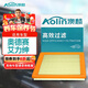 澳麟（AOLIN）空氣濾清器空氣濾芯空氣格/奧德賽/艾力紳(2.4L專用)14-23款