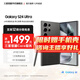 三星【官方直供】S24 Ultra Al智享生活辦公 四長(zhǎng)焦系統(tǒng) SPen 5G AI 原裝正品 鈦黑 12GB+256GB 展示機(jī) 99新【送25W快充】 12期免息