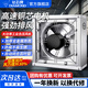 鉆石牌工業(yè)排氣扇負壓風(fēng)機大功率排風(fēng)扇工廠(chǎng)養殖場(chǎng)強力通風(fēng)抽風(fēng)機換氣扇 300型直連式不銹鐵風(fēng)葉 220V