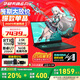 華碩（ASUS）天選6 Pro 酷睿版 國家補(bǔ)貼20% 酷睿HX 16英寸電競游戲本 筆記本電腦 酷睿U7-255HX / RTX5060 /日蝕灰 16G內(nèi)存/1T高速固態(tài)硬盤 2.5K 16:10