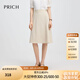 PRICH時尚通勤半身裙傘裙2025夏季新款收腰可搭西裝A字裙女 35米色 M