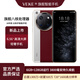 VEKE X3智能手機全網(wǎng)通6.56英寸高清大屏 大內存八核處理器大容量電池長(cháng)續航1300萬(wàn)+500萬(wàn)像素 白+紅色 4G+64G