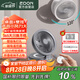 愛(ài)登風(fēng)扇懸浮壁掛臺(tái)式空氣循環(huán)扇無(wú)線廚房桌面落地小型電風(fēng)扇家用充電便攜辦公室宿舍用低噪E808Y灰
