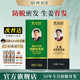章光101B防脫發(fā)育發(fā)劑120ml毛囊滋養育發(fā)液120ml育發(fā)套裝育發(fā) 減少脫發(fā) 120ml*2瓶 【咨詢(xún)加贈】