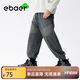 EBAER兒童針織長(cháng)褲春季新款男童運動(dòng)速干束腳褲休閑褲 鴿羽灰 150 