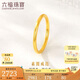 六福珠寶七夕禮物 足金光面黃金戒指實(shí)心戒計(jì)價(jià)G01G0011DS 13號(hào)-約2.75克