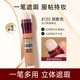 美寶蓮（MAYBELLINE） 橡皮擦遮瑕筆雀斑臉部遮蓋斑點(diǎn)痘痘印不脫妝黑眼圈保濕節日禮物 130#適合自然偏深