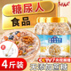 陽(yáng)夫人燕麥片糖尿病人可用食品主食減低雜糧血無(wú)蔗糖孕婦脂肥中老年早餐 【4斤裝】奇亞籽堅果燕麥片+碗勺
