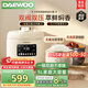 大宇（DAEWOO）雙閥電壓力鍋家用電飯煲料理鍋智能多功能全自動5L電飯鍋煲兩用自動排氣變壓高壓鍋 米白（雙膽） 5L