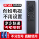 適用原裝創(chuàng)維電視機(jī)遙控器通用skyworth酷開電視不用設(shè)置直接使用 YK-8600J語(yǔ)音款【京倉(cāng)發(fā)貨】