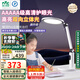 雷士（NVC）5A級(jí)無藍(lán)光學(xué)習(xí)護(hù)眼臺(tái)燈【國(guó)家補(bǔ)貼】學(xué)生宿舍全光譜雙向立體光