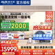 奧克斯中央空調風(fēng)管機4P5P6P一拖四/一拖三/一拖五一拖六多聯(lián)機變頻一級能效嵌入式空調 4匹 一級能效 100W(G1)一拖三 默認1