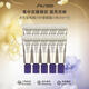 資生堂（Shiseido）悅薇眼霜智感塑顏去細紋提拉緊致純A小針管抗皺精華霜淡化眼圈 悅薇針管眼霜小樣2ml*10