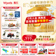 惠氏（Wyeth）啟賦官方授權(quán)】旗艦同品A2奶源嬰幼兒兒童配方奶粉愛(ài)爾蘭進(jìn)口蘊(yùn)淳 2段810g* 6罐