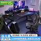 全品屋電腦桌臺(tái)式電競(jìng)桌子雙人游戲桌椅家用辦公桌書(shū)桌工作臺(tái)學(xué)習(xí)寫(xiě)字桌