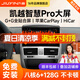 九音適用04-20款別克凱越汽車載中控大屏導(dǎo)航儀倒車影像一體機(jī) 07-15款凱越 智慧版(2+32G)全貼合屏+倒車影像+行車記錄儀