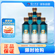 瀘州老窖 高光酒G2 濃香型白酒 40.9度500ml 6瓶整箱裝 輕奢高端 光瓶酒