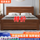 華萊德新中式實(shí)木床1.5米加厚簡(jiǎn)約經(jīng)濟型雙人床1.8米家用出租房1.2m單床 胡桃色實(shí)木床 1500mm*2000mm