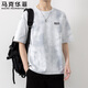 馬克華菲短袖T恤男夏季半袖圓領(lǐng)上衣透氣休閑服打底衫 淺蘭色 XL