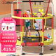 迪步（DIBU）蹦蹦床兒童家用蹦床室內(nèi)2-10歲運(yùn)動(dòng)健身彈跳床寶寶跳躍玩具跳跳床