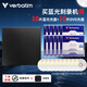 Verbatim威寶USB3.2外置藍光光驅刻錄機外接移動(dòng)光驅藍光光盤(pán)刻錄機讀刻一體適用筆記本臺式便捷兼容各系統 【組合套餐】藍光刻錄機