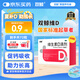 雙鯨 維生素D滴劑(膠囊型）維生素d3 400單位*60粒 預(yù)防維生素D缺乏性佝僂病 嬰幼兒童成人促鈣吸收補(bǔ)鈣 