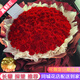花藝灣鮮花同城配送康乃馨玫瑰百合花混搭花束送長(cháng)輩生日禮物花店 99朵紅康乃馨花束 全國同城配送 留言送花日期