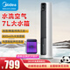 美的（Midea） 家用空調(diào)扇冷風(fēng)扇冷風(fēng)機(jī)美的空調(diào)扇制冷風(fēng)扇多功能冷風(fēng)扇冷氣機(jī)塔式電風(fēng)扇加濕塔扇 ACA12SCV（7L水箱）小程序+語(yǔ)音+觸控操作