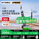 萊克【旗艦新品首發(fā)】天狼星L7吸塵除螨洗地機(jī)內(nèi)外雙噴綠光平躺貼邊高端大吸力多功能家用洗地吸塵器 L7-天狼星【新品/活氧除菌】