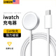 淡泊者適用蘋(píng)果手表充電器S10iwatchS9無(wú)線s8智能S7快充SE便攜s6磁吸series5代s4 ultra2applewatch底座 5W閃充【編織款】Type-C口【全系列兼容】
