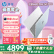 惠普（HP）星Book Pro 14  輕薄筆記本電腦 AI全能本 PS剪輯CAD網(wǎng)課游戲出差 筆記本 海鹽芝士 U5-125H/16G內(nèi)存/1TB硬盤