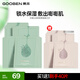 果本水嫩沁潤(rùn)果柔柔面膜25ml*20片深度補(bǔ)水保濕面膜男女士軟膜面膜