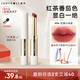 橘朵（Judydoll）小羊皮細(xì)管口紅唇泥護(hù)唇隱唇紋帶唇刷七夕禮物女生04紅茶番茄色