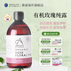 absolutearomas英國香緹進(jìn)口大馬士革玫瑰純露薰衣草花水濕敷爽膚水補水收縮毛孔 500ml【有機玫瑰純露】升級款1