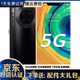 華為Mate30/Mate30pro 華為二手 華為手機 二手5G手機 華為mate30 亮黑色 6+128G全網通(4G) 精挑細選+3c快充套裝 9成新