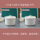 陶居邦家用陶瓷燉盅帶蓋大小蒸碗餐具燕窩隔水燉罐純白燉湯盅蒸蛋碗瓦罐 [2個(gè)裝]純白款(燉盅和蓋)4英寸