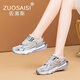 ZUOSAISI品牌老爹鞋女厚底網面透氣運動休閑鞋女2025秋季新品女鞋百搭鞋子 白色 35 【女款】